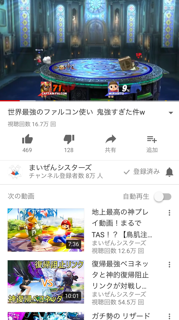 このyoutuberが凄い 今キてる Youtubeでオススメゲーム実況者３選 年齢は 月収は Chakoの秘密基地